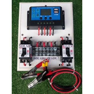 ชุดPWMSolar charger โซล่าชาร์จเจอร์ ควบคุมการชาร์จ 10-30A PWM