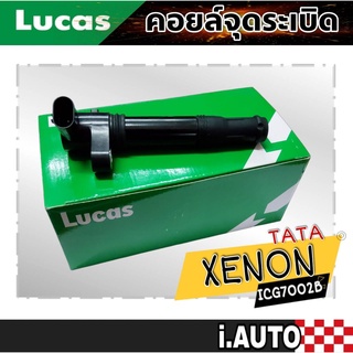 LUCAS คอยล์จุดระเบิด TATA XENON ทาทา ซีนอน รุ่นเก่า รหัส ( ICG7002B ) จำนวน 1 ชิ้น บ่าล็อคคอยล์ หนา รุ่นเก่า