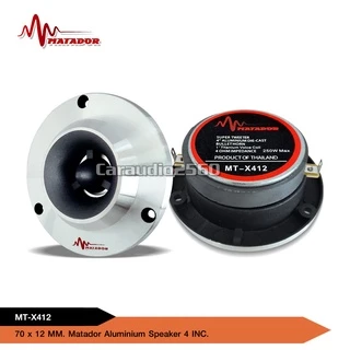caraudio2560 ทวิตเตอร์เสียงแหลมขนาด 4 นิ้ว สีเงิน MT-X412 วอยส์สีเงินอย่างดี พร้อมซีคุณภาพ