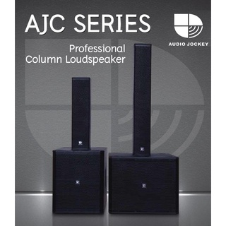 AUDIO JOCKEY AJC15 ลำโพงซับวูฟเฟอร์ 15 นิ้ว 700-1400w Passive Subwoofer (สินค้าใหม่ มีหน้าร้าน) จำกัดออเดอร์ละ 1 ใบ