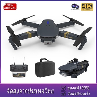 2021 F89 Drone 4K HD โดรน ติดกล้อง FPV ขาพับได้พร้อมรีโมท โดรนบังคับลอคความสูงได้บินนิ่งมาก โดรนบังคับ เครื่องบินบังคับ