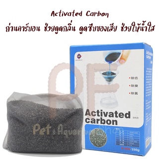 Up aqua ถ่านคาร์บอน Activated carbon