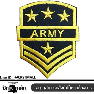 อารืมรีดติดเสื้อปักลายArmy ขนนก 4 ดาว อาร์มรีดปักลายaArmy ตัวรีดปัก บั้ง Army 4ดาว