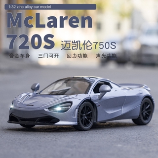 Mclaren 720S Diecast 1/32 รถดึงถอยหลัง สเกล 1/32 ของเล่น ของขวัญ สําหรับเด็ก