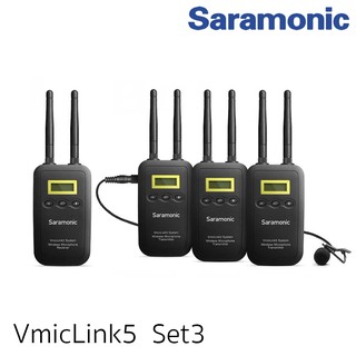 Saramonic VmicLink5 Set 3 Transmitter ไมค์ไวเลส ส่ง3 รับ 1 เหมาะสำหรับพิธีกรสามคน