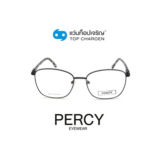 PERCY แว่นสายตาทรงเหลี่ยม 8611-C1 size 53 By ท็อปเจริญ