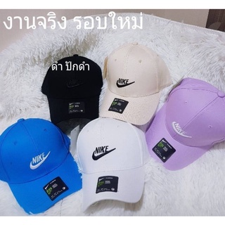 **พร้อมส่ง** หมวก NIKE พาสเทล 🧢งานสวยติด tag ภายใน เกรด hi-end สายด้านหลังปรับขนาดได้