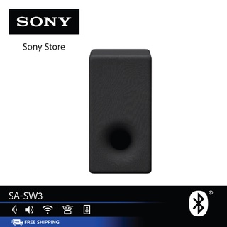 Sony ซับวูฟเฟอร์ SA-SW3 | ลำโพงเสริมไร้สายสำหรับโฮมเธียเตอร์และ Soundbar