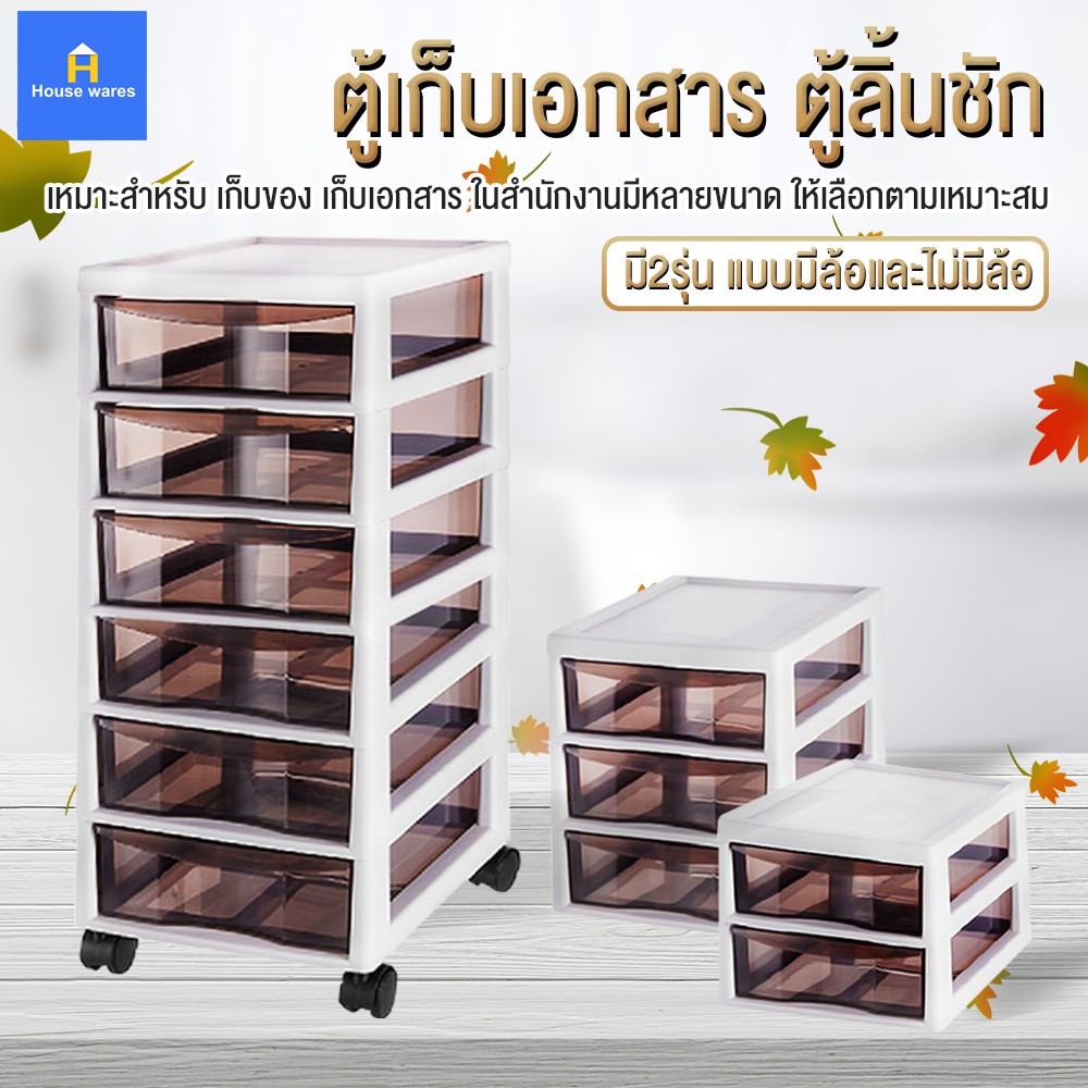 เก บเอกสาร ราคาพ เศษ ซ อออนไลน ท Shopee ส งฟร ท วไทย