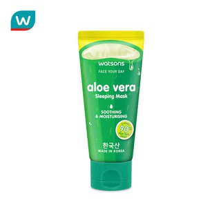 Watsons Aloe Vera Sleeping Mask 50ml.