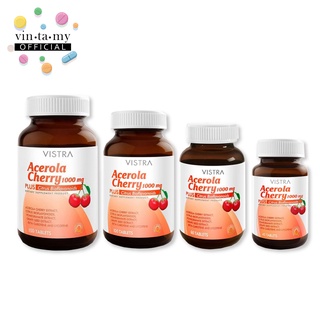 [พร้อมส่ง] Vistra(วิสทร้า)Acerola Cherry 1,000 mg วิสทร้า อะเซโรลาเชอรี่ 1000 45,60,100,150 เม็ด