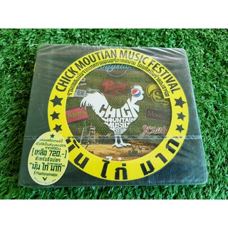 CD แผ่นเพลง (สินค้ามือ 1) คอนเสิร์ต มัน ไก่ มาก Chick Mountain Music Festival Bodyslam, SuckSeed, Palmy