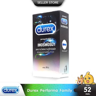 Durex Performa Pack ถุงยางอนามัย มีสารชะลอหลั่ง ขนาด 52.5 มม. บรรจุ 1 กล่อง (10 ชิ้น)