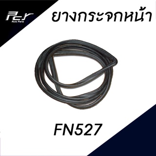 ยางกระจกหน้า MITSUBISHI FN527