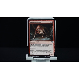 Runebound Wolf - C MTG Innistrad: Crimson Vow M/NM Magic the Gathering