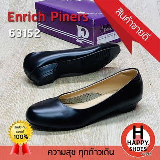 🚚ส่งเร็ว🚛ส่งด่วนจ้า ✨มาใหม่จ้า😆รองเท้าคัชชูหญิง (นักศึกษา) ไซส์ 36-41 Enrich Piners รุ่น 63152 ส้นสูง 1 นิ้ว สวม ทน สว