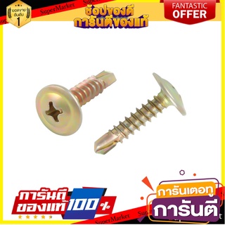 สกรูปลายสว่านหัวเวเฟอร์ FITT 8X3/4 นิ้ว 20 ตัว สกรู, น๊อตและแหวน SELF-DRILLING WAFER-HEAD SCREW FITT 8X3/4" 20EA