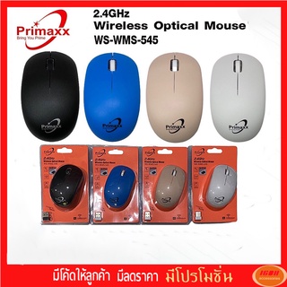 Primaxx เม้าส์ไร้สาย 2.4 Wireless Optical Mouse รุ่น WS-WMS-545