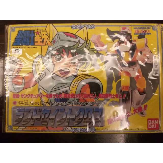 BANDAI Saint Seiya AF Vintage Steel Saint Land Daichi เซนต์​ เซย่า​ งานเก่า​ สตีลเซนต์​ แลนด์​ ไดจิ