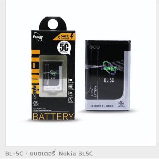 Energy แบตเตอรี่ NOKIA BL-5C