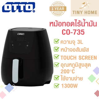 OTTO หม้อทอดไร้น้ำมัน หน้าจอDigitalสัมผัส CO-735 1300วัตต์ 3ลิตร