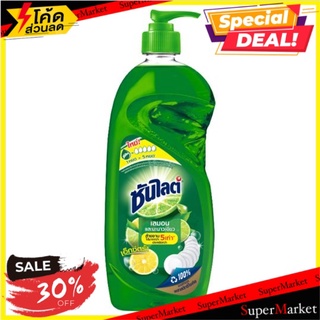 🎯BEST🎯 ซันไลต์ เอ็กซ์ตร้า เลมอน แอนด์ ไลม์ ผลิตภัณฑ์ล้างจาน 750มล. Sunlight Extra Lemon &amp; Lime Dishwashing Liquid 🚛💨