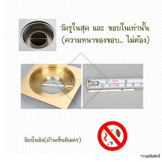 ซิลิโคนท่อระบายน้ำ กันกลิ่นท่อน้ำ กันแมลง ในท่อระบายน้ำ กันแมงสาบ กันกลิ่นไหลย้อน รุ่นมีฝาตะแกรง