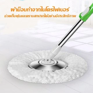 ไม้ถูพร้อมผ้าม็อบสแตนเลส ถังปั่นไม้ถูพื้น