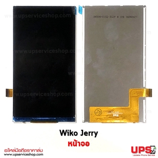 อะไหล่ หน้าจอ Wiko Jerry