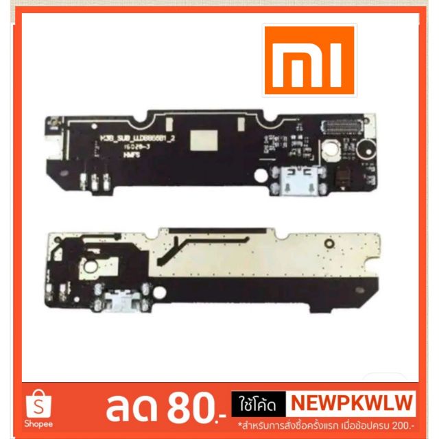 อุปกรณ์เสริม                 3C35ชุดบอร์ดชาร์จ Xiaomi Redmi note3Pro ( แพตูดชาร์จ)
