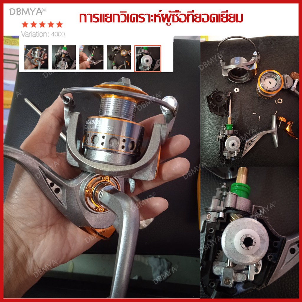 ลอกตกปลา / พร้อมส่ง DEUKIO DC1000-7000 ขนาดหมุนสปูล / สปูลหมุน / สปูลตกปลา / สปูลตกปลา / สปูลตกปลา/ร