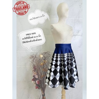 Soulmate skirt กระโปรง ทำงาน ผ้ามิลิน พิมพ์ลายดิจิตอล ทรงย้วยสวิง กระโปรงสวิง ลายกราฟฟิค