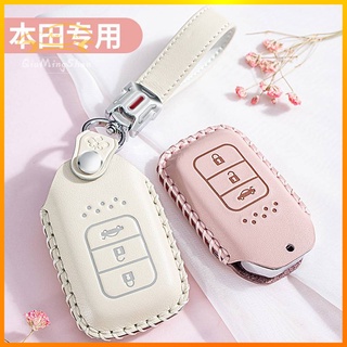 For Honda ฮอนด้า Accord key case xrv civic CRV Fashion upscale Automobile leather key case เคสกุญแจรถยนต์ พวงกุญแจ พวงกุญแจรถยนต์ กระเป๋าใส่กุญแจรถยนต์ ปลอกกุญแจรถยนต์