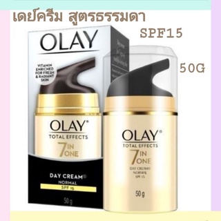 OLAY TOTAL EFFECT SPF15 ขนาด50g