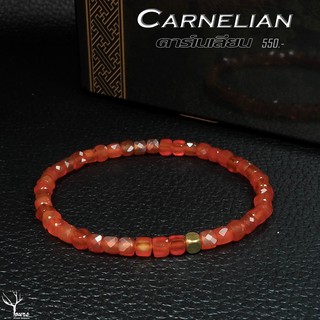 กำไลหิน " คาร์เนเลี่ยน : Carnelian " หินแท้100%  ขนาด 4mm ทรงลูกบาศก์ เจียรเหลี่ยม สร้อยข้อมือหิน หินนำโชค หินมงคล