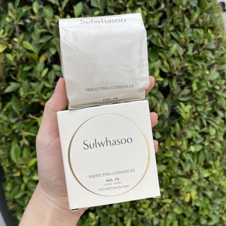 คุชชั่น Sulwhasoo Perfecting Cushion EX SPF 50+/PA+++ 5g.#No.15 Ivory (pink)