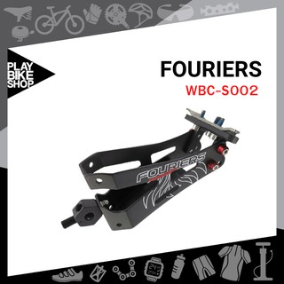 FOURIERS โครงกระติกจักรยาน FOURIERS CARON 3K   SADDLE REAR CAGE รุ่น  WBC-S002  FIBER BOTTLE CAGE RETENTION SYST