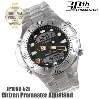 CITIZEN รุ่น JP1060-52E PROMASTER AQUALAND AIR DIVER DEPTH METER (Made in Japan) - Silver/Black ดำ รับประกันศูนย์1ปี