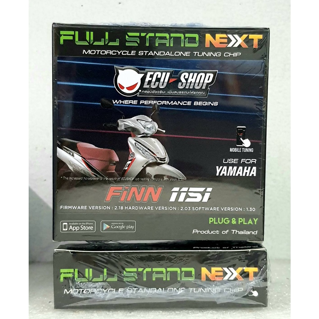 FullstandNext สำหรับ YAMAHA FiNN 115i / PG-1 กล่องแต่ง กล่องเพิ่มแรงม้า กล่องมอเตอร์ไซค์ ECU=SHOP ปล