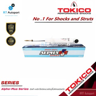 Tokico โช้คอัพหน้า Mitsubishi Pajero Pajerosport ปี08-14 ALPHAPLUS / โช๊คอัพหน้า โช้คหน้า ปาเจโร่สปอร์ต / APP35100