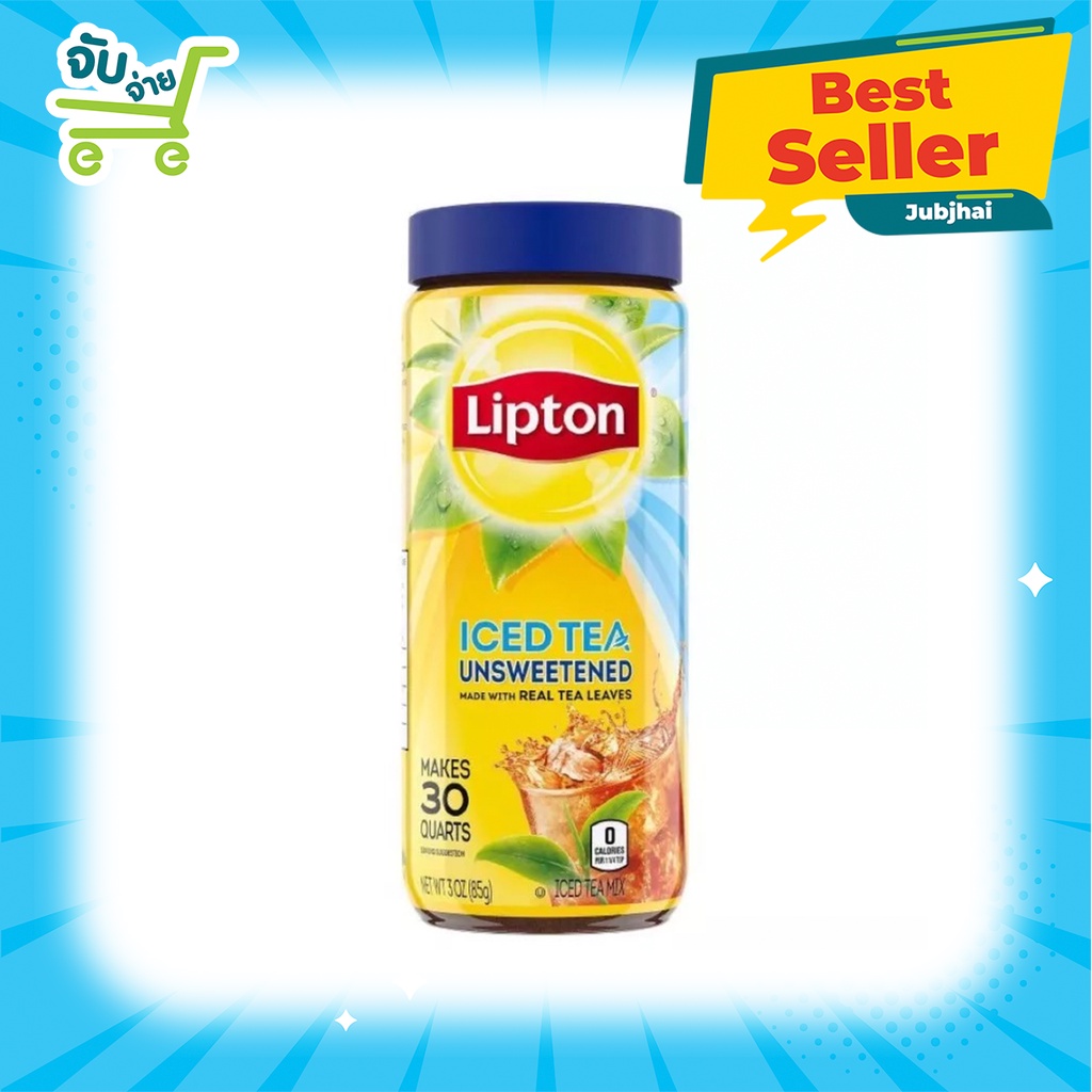 Lipton Iced Tea Unsweetened Instant (USA Imported) ลิปตัน ชาผงสำเร็จรูป 85g.