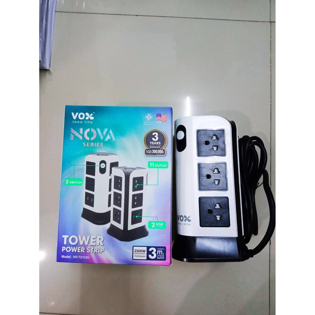 รางปลั๊กยี่ห้อ VOX Tower Power Strip ปลั๊กไฟคอนโด 3 ชั้น NOVA SERIES