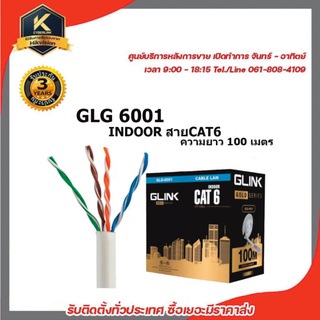 GLINK รุ่น GLG6001 INDOOR สายCAT6 GOLD SERIES ความยาว 100เมตร