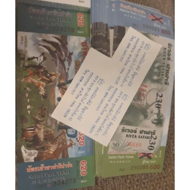 บัตรซาฟารีเวิลด์ Safari World ราคาถูก VIP ไม่ระบุวันหมดอายุ