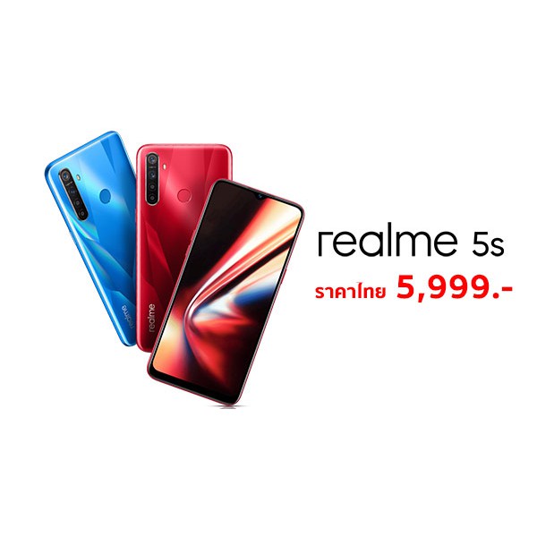 REALME 5S (4+128GB) 4 เลนส์ พลังแบตเกินพิกัด