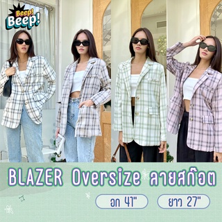 Wynn แจ๊คเก็ต Blazer Oversize ลายสก๊อต