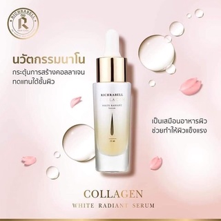 [พร้อมส่ง/ส่งฟรี] Richrabell เซรั่ม คอลลาเจน ทองคำ ริชลาเบล หน้าใส ผิวแข็งแรง ลดการเกิดสิวใส ลดเลือนริ้วรอย ฝ้า กระ