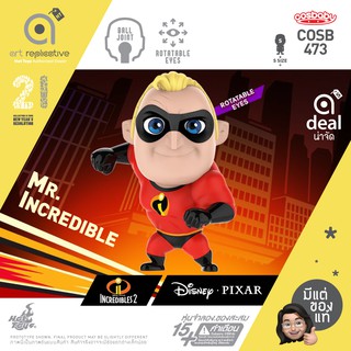 Cosbaby Mr. Incredible from Incredibles 2 by Hot Toys โมเดล ฟิกเกอร์ ตุ๊กตา Disney