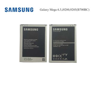 แบตเตอรี่ Samsung Galaxy Mega 6.3,i9200,9205(B700BC)