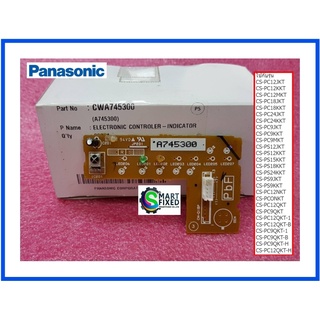 ตัวรับสัญญาณอะไหล่แอร์พานาโซนิค/PCB/PANASONIC/CWA745300/อะไหล่แท้จากโรงงาน